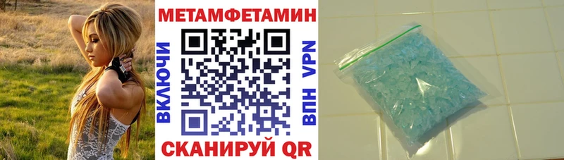 Amphetamine Розовый  Купить  Самара 