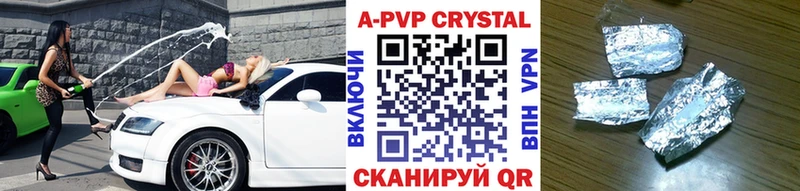 Купить закладки  Самара  Alpha-PVP СК 