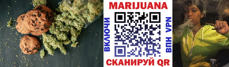 Cannafood марихуана  Купить закладки  Самара 