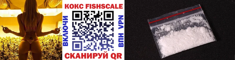 COCAIN Колумбийский  Купить закладки  Самара 