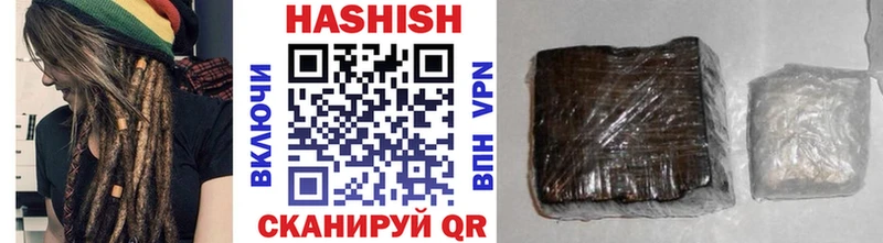 Купить закладки  Самара  ГАШ VHQ 