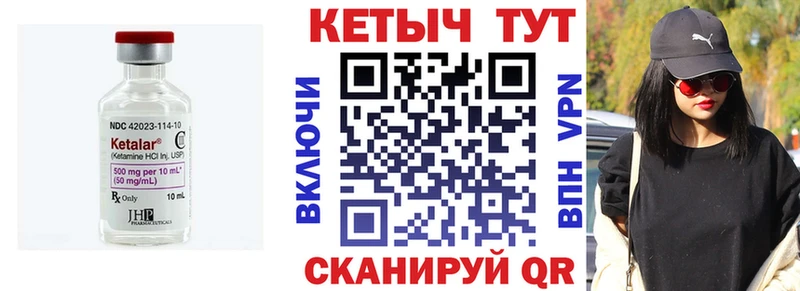 Купить закладки  Самара  Кетамин VHQ 