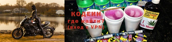 альфа пвп VHQ Кинешма