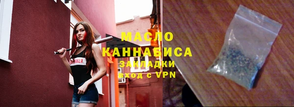 экстази Козельск