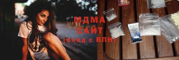 марихуана Киреевск