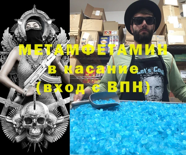 альфа пвп VHQ Кинешма