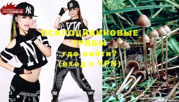 альфа пвп VHQ Кинешма