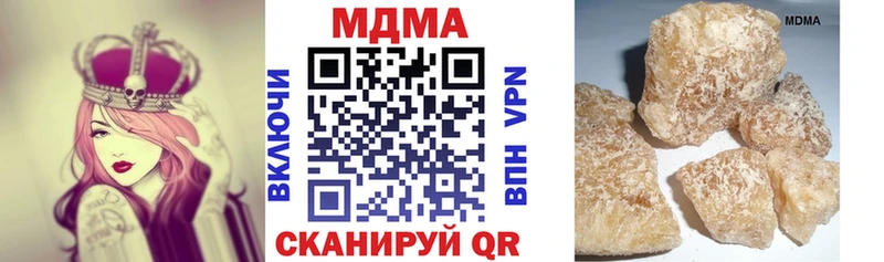 Купить закладки  Самара  MDMA Molly 