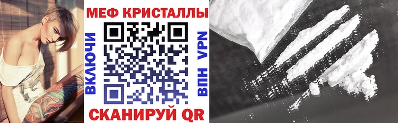 Мефедрон мяу мяу  Купить где  Самара 